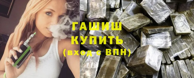 Гашиш Cannabis  МЕГА сайт  Болхов 