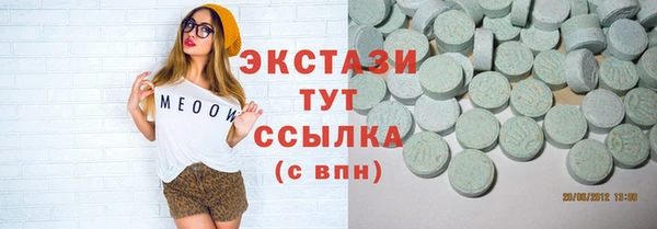 стафф Верхнеуральск