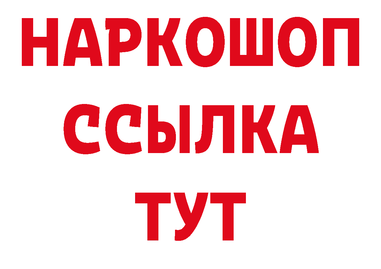 Дистиллят ТГК концентрат зеркало это ОМГ ОМГ Болхов